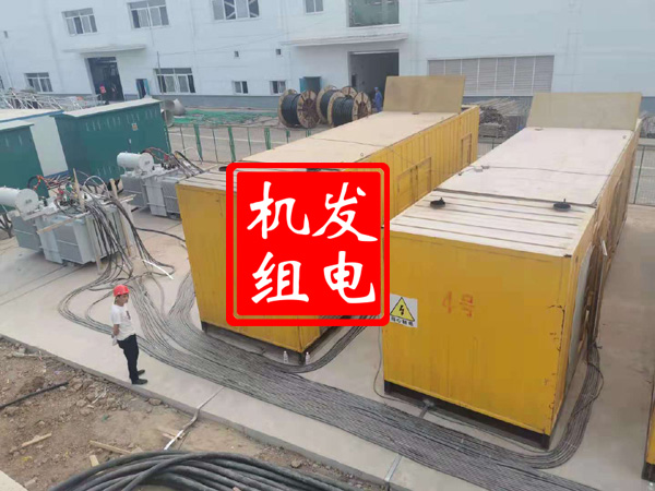 郓城发电机租赁必备常识