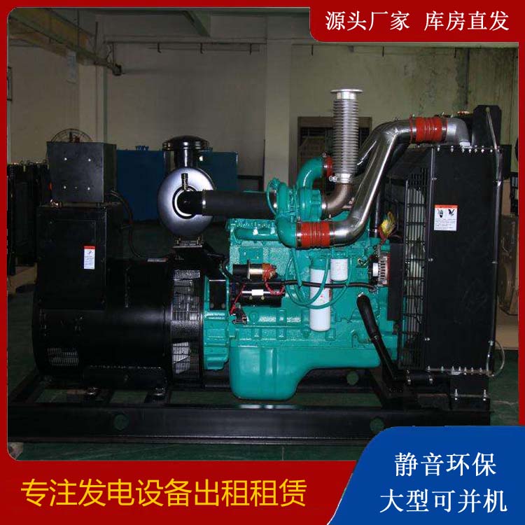 郓城发电机出租
