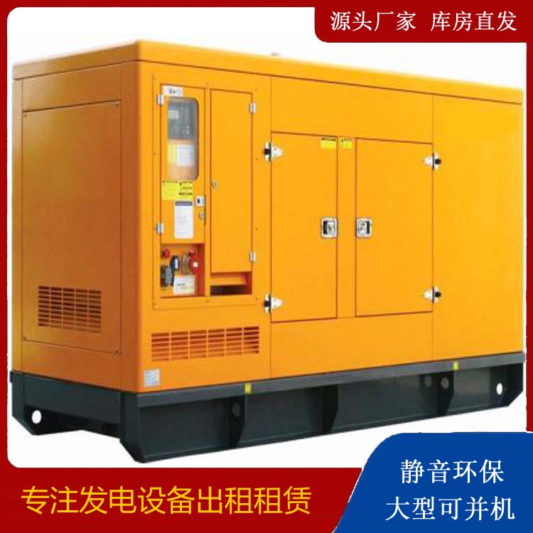 郓城发电机出租 柴油机组启动电瓶的方法和和保养
