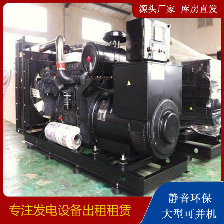 郓城出租发电机 为您讲解发电机的工作原理
