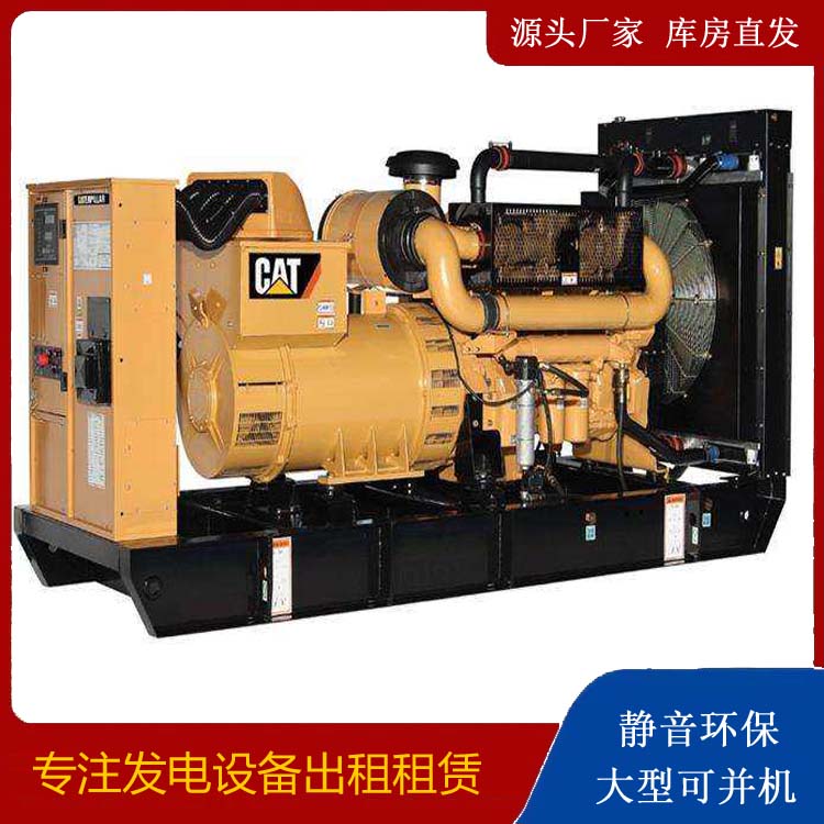 郓城租赁发电机 柴油发电机组运行前检查哪些重要部件