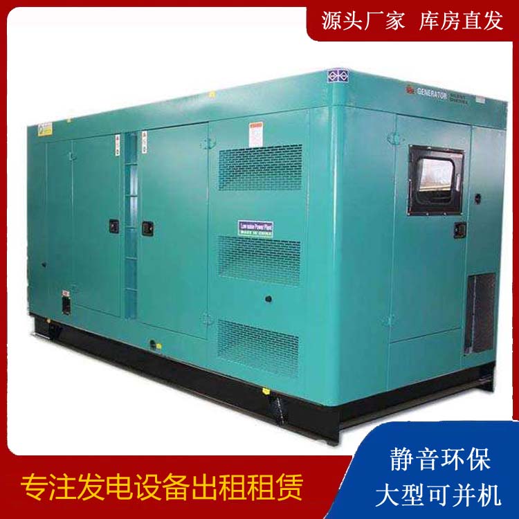 郓城出租发电机康明斯发电机要讲究正确的操作步骤