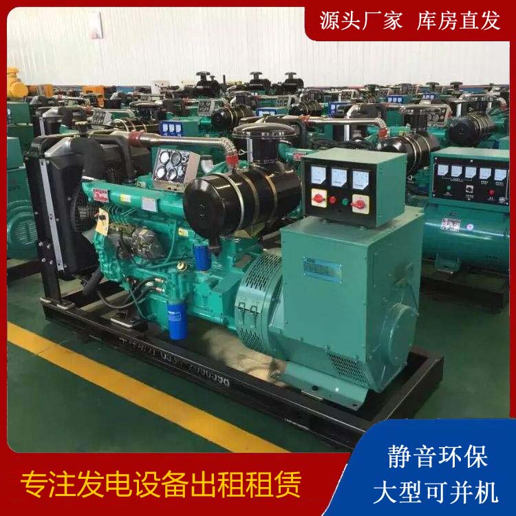 郓城租赁发电机的原理是什么