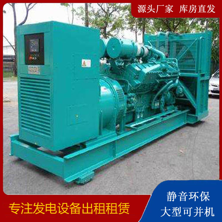 郓城发电车出租 柴油发电机的日常应用注意事项