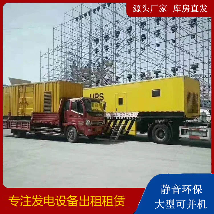 郓城有哪些常见的发电机组输出电压类型？